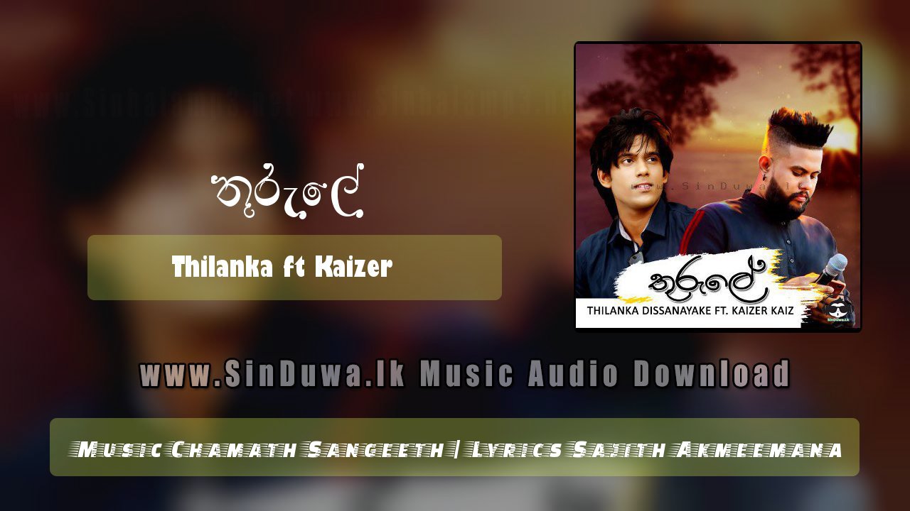Thurule by Thilanka Dissanayake ft Kaizer Kaiz song cover