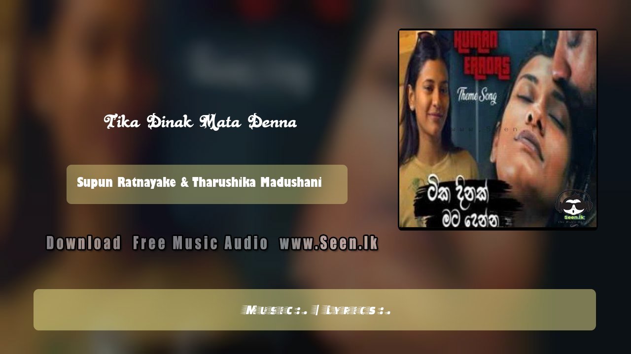 Tika Dinak Mata Denna