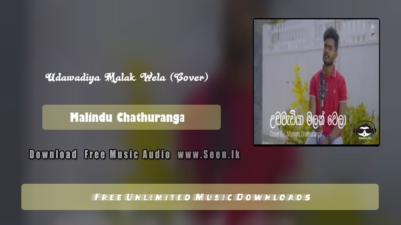 Udawadiya Malak Wela (Cover)