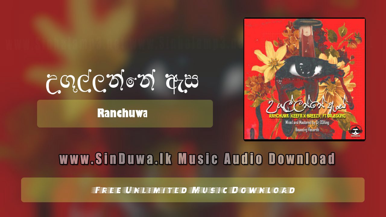 Ugullanne As (Rap Sinhala) by Ranchuwa song cover