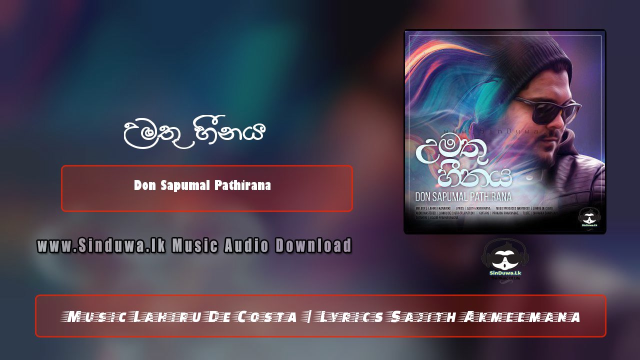 Umathu Heenaya by Don Sapumal Pathirana song cover