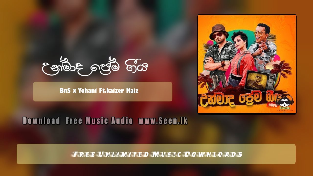 Unmada Prema Geeya