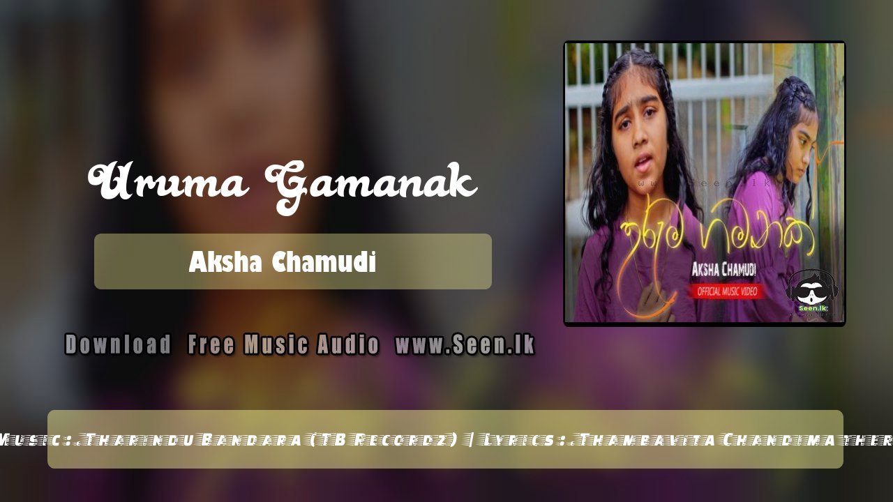 Uruma Gamanak