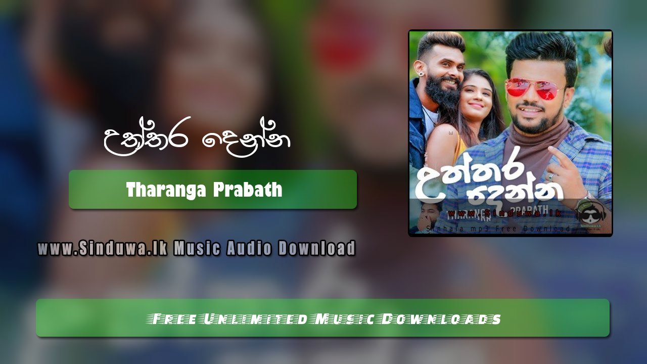 Uththara Denna by Tharanga Prabath song cover