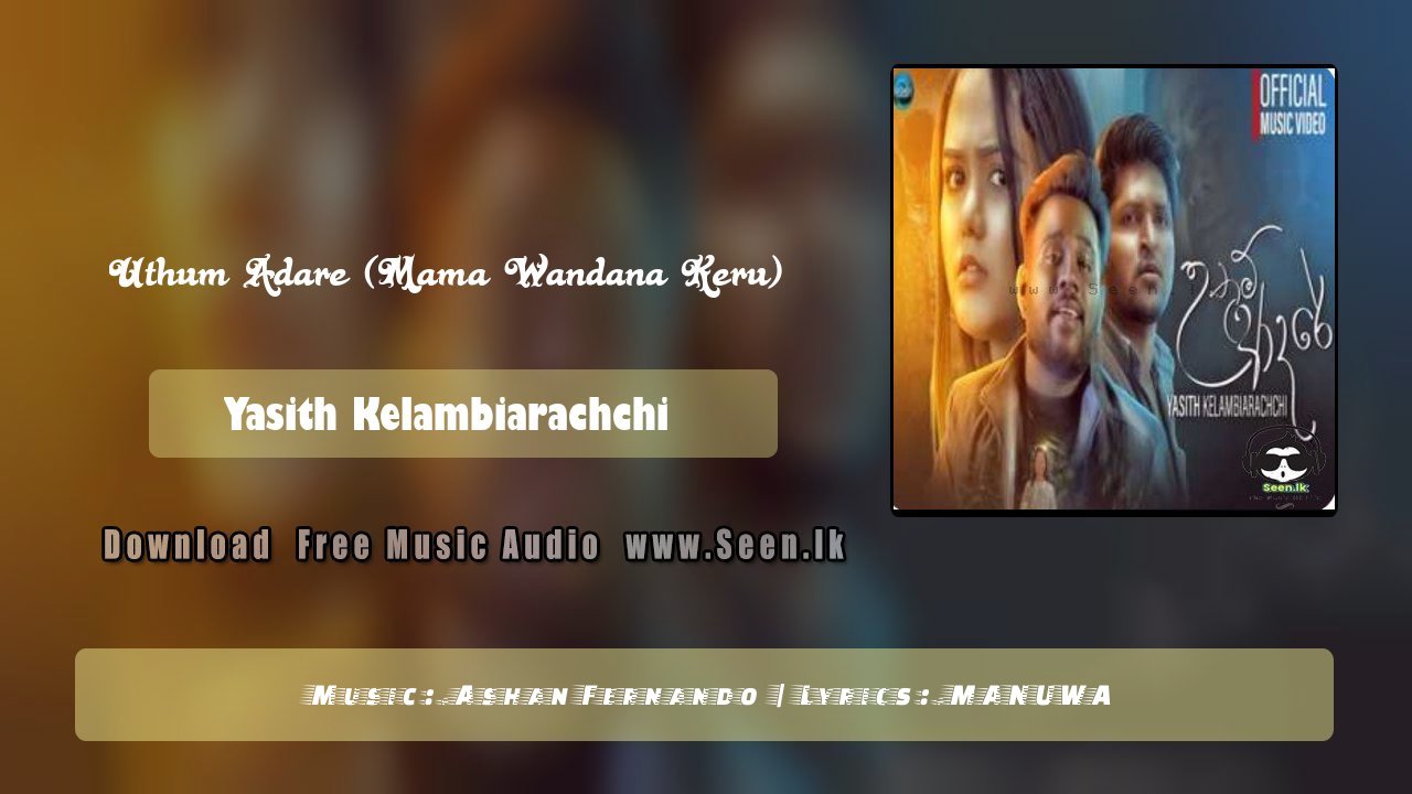 Uthum Adare (Mama Wandana Keru)