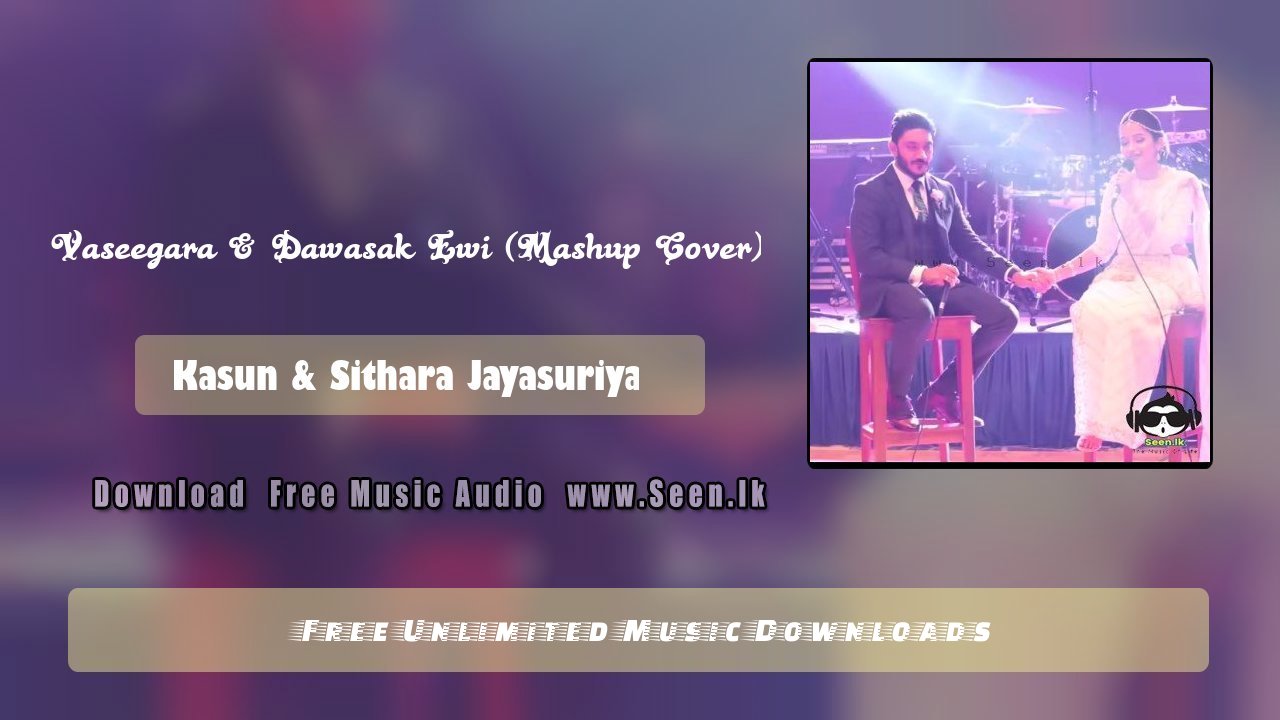 Vaseegara & Dawasak Ewi (Mashup Cover)