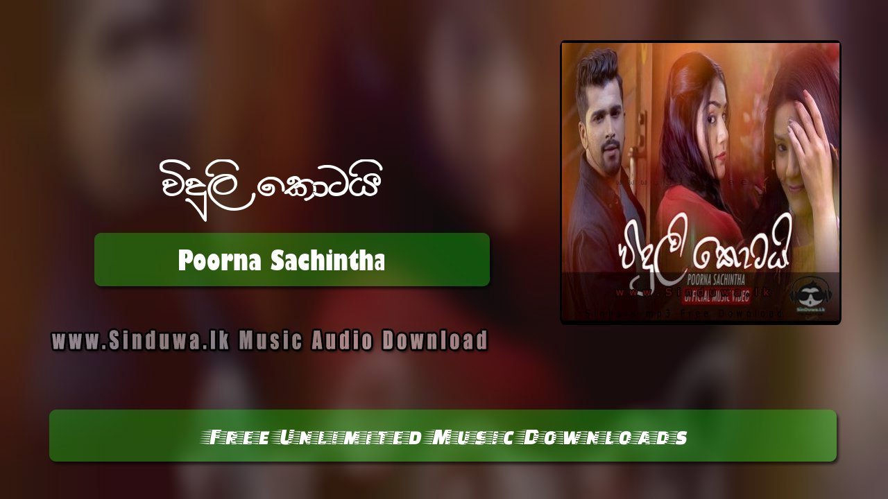 Viduli Kotai by Poorna Sachintha song cover