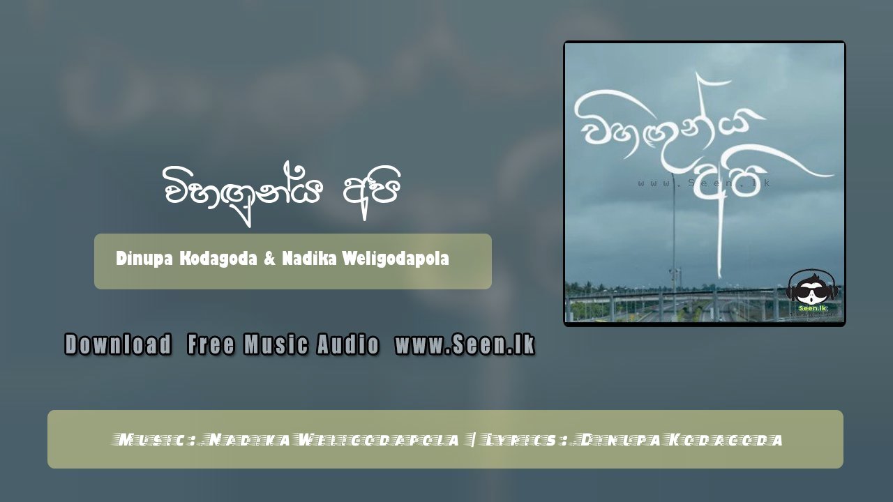 Vihangunya Api