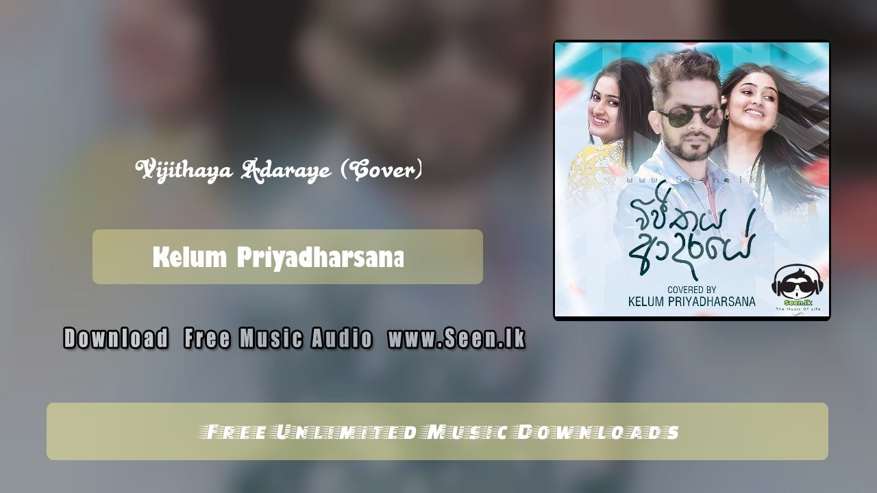 Vijithaya Adaraye (Cover)