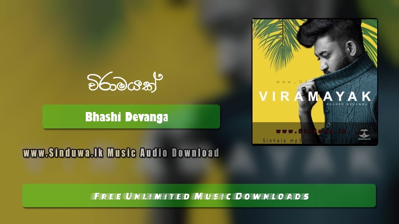 Viramayak (Pem Wanthi)