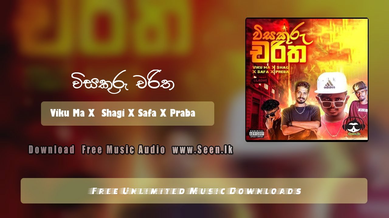 Visakuru Charitha (Lil Rome)