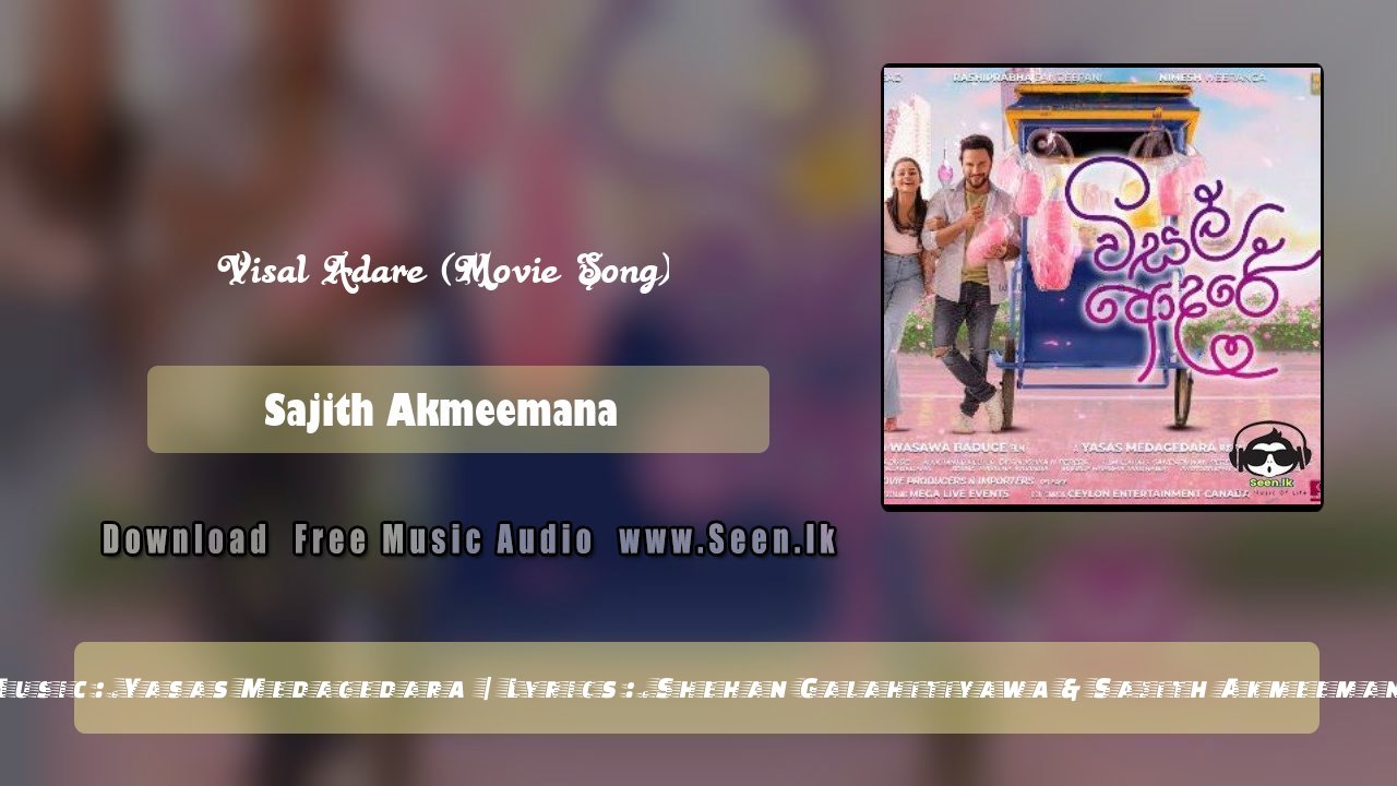 Visal Adare (Movie Song)