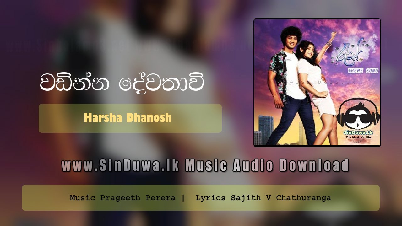 Wadinna Dewathawi (Ras Theme Song)