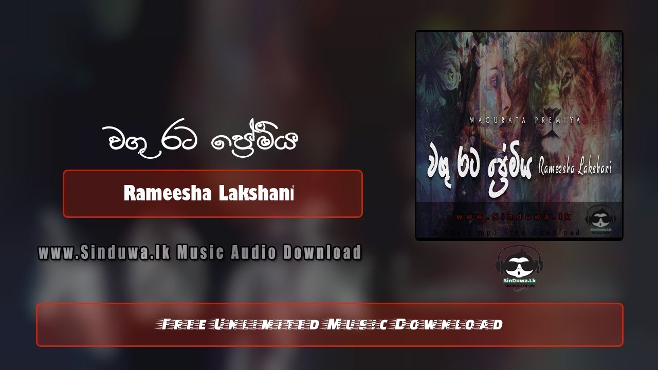 Wagu Rata Premiya by Rameesha Lakshani song cover
