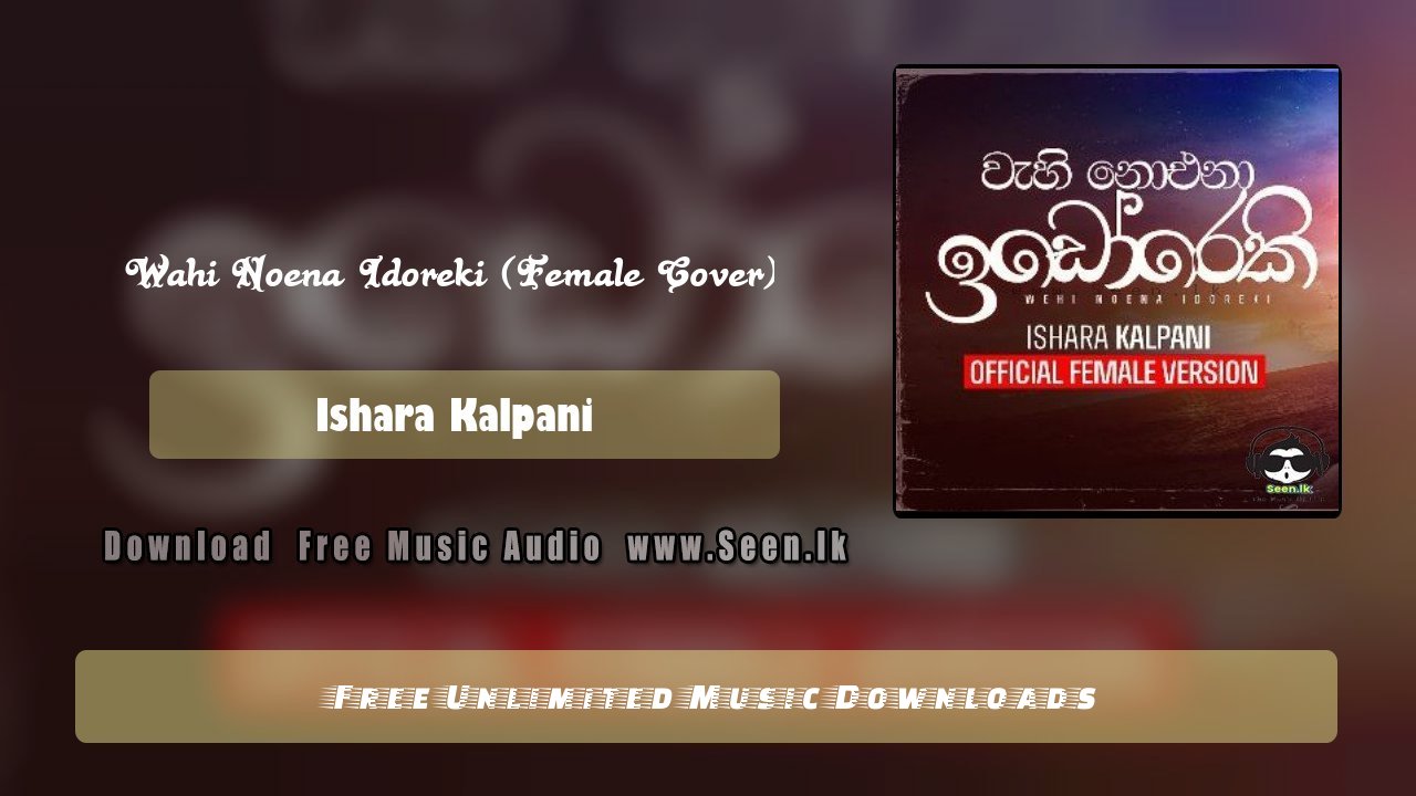 Wahi Noena Idoreki (Female Cover)