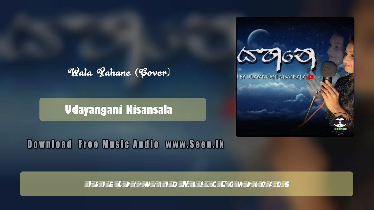 Wala Yahane (Cover)