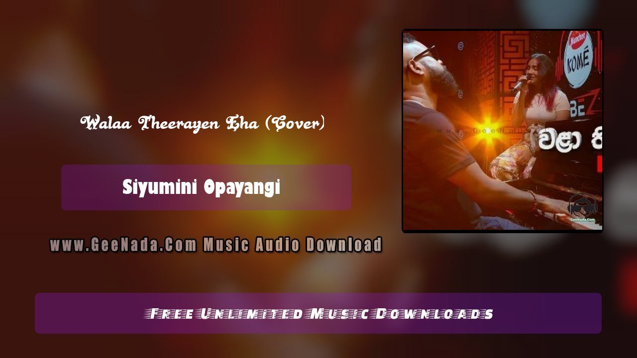 Walaa Theerayen Eha (Cover)