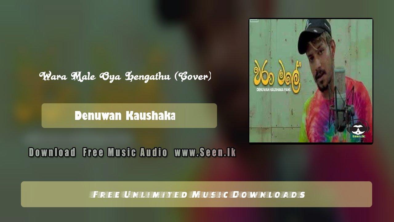 Wara Male Oya Lengathu (Cover)