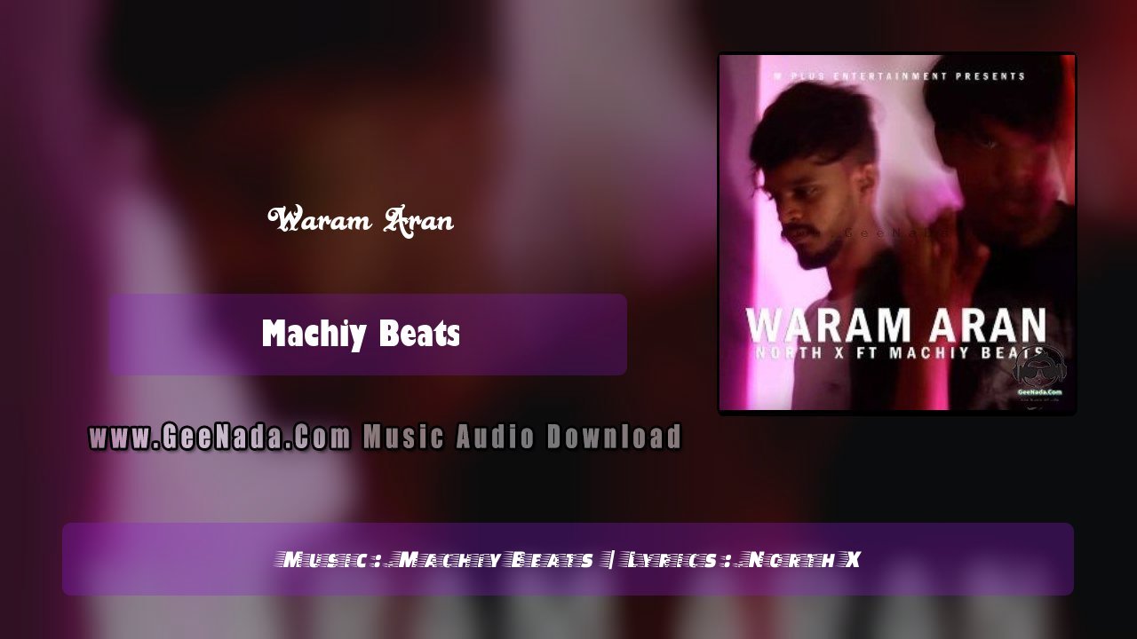 Waram Aran