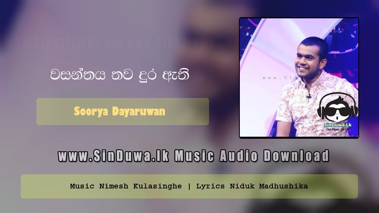 Wasanthaya Thawa Dura Athi