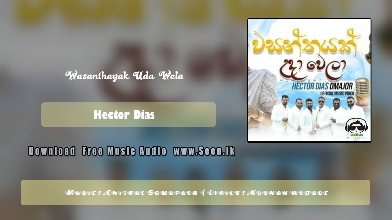 Wasanthayak Uda Wela