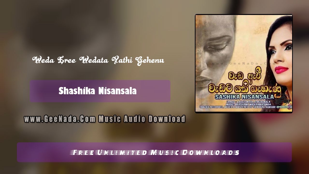 Weda Eree Wedata Yathi Gehenu