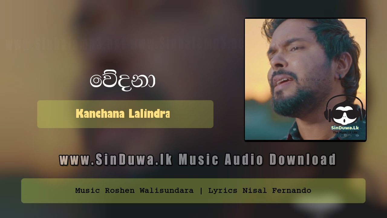 Wedana by Kanchana Lalindra song cover