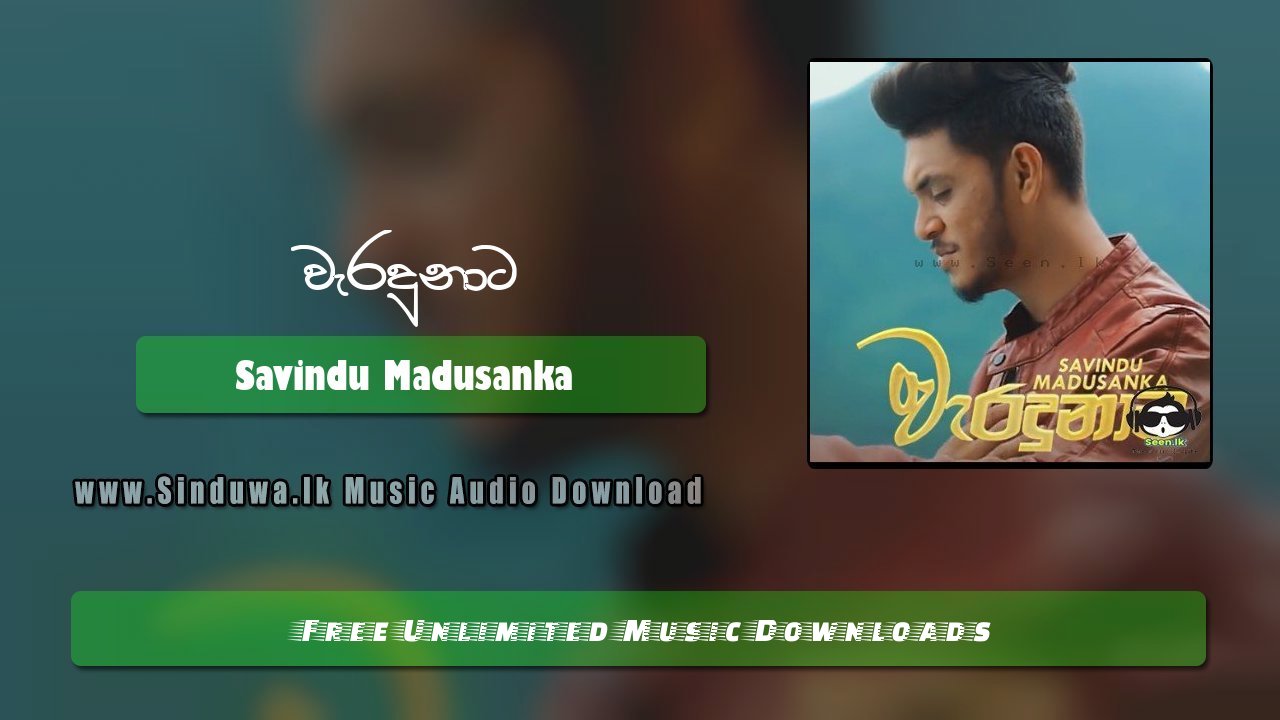 Weradunata