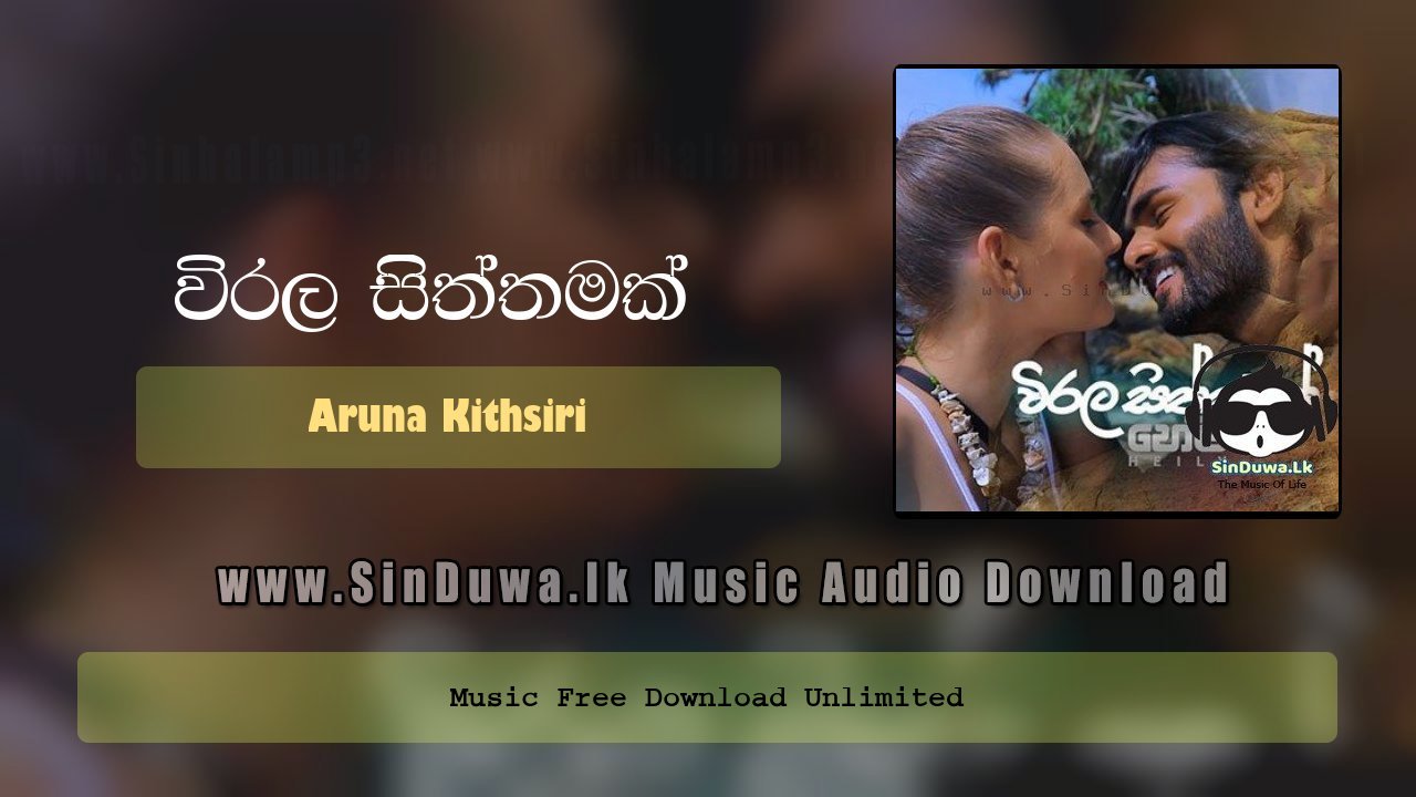 Wirala Siththamak (Heily Teledrama Song) by Aruna Kithsiri song cover
