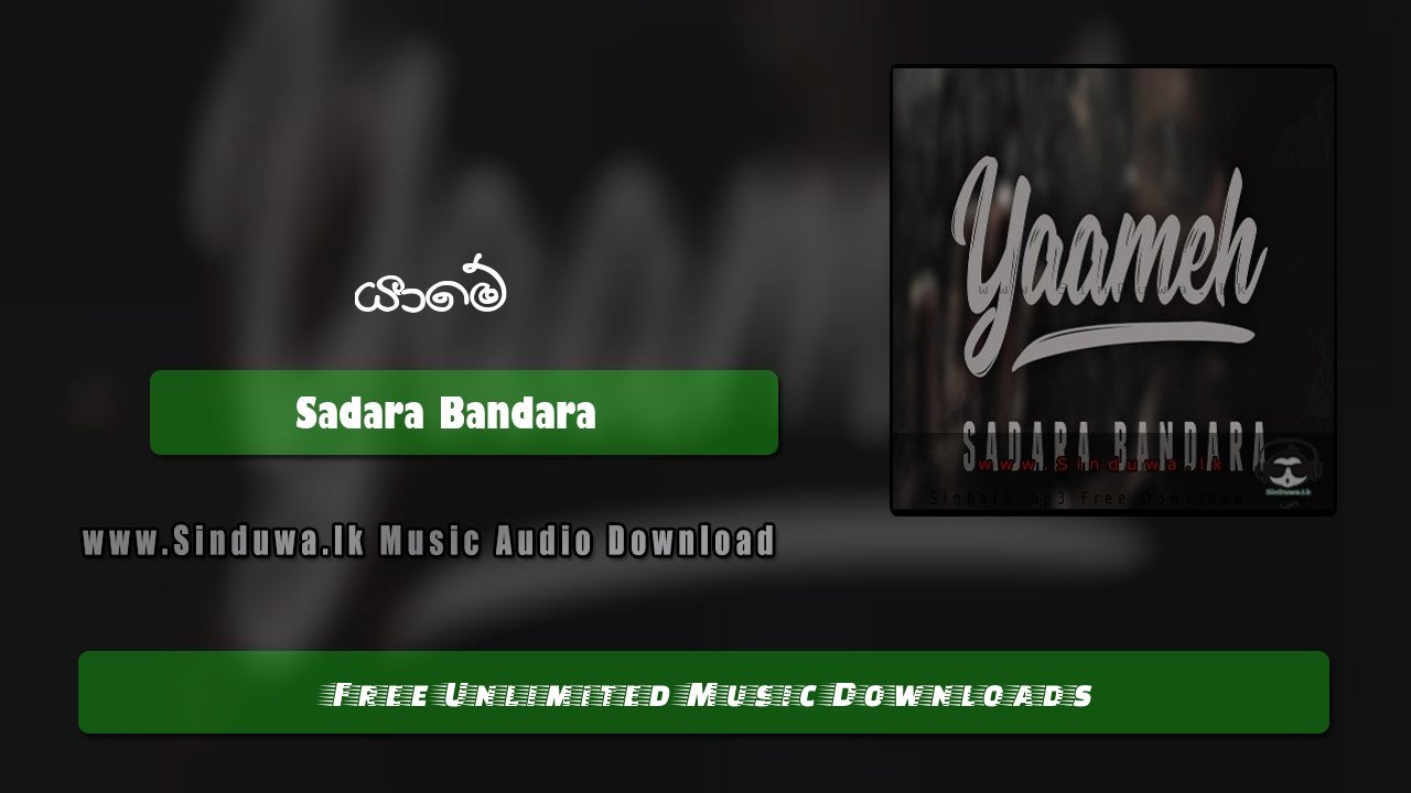 Yaameh by Sadara Bandara song cover