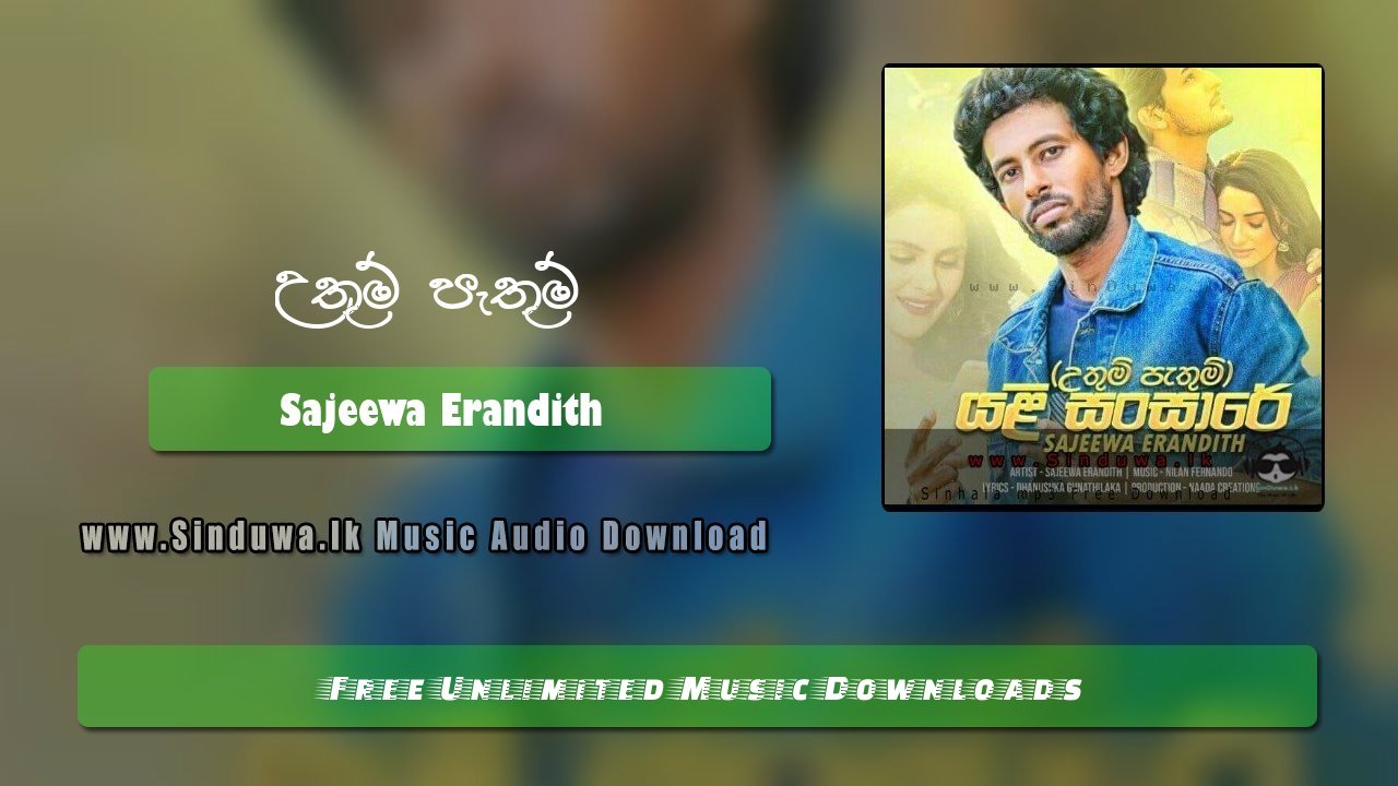 Yali Sansare by Sajeewa Erandith song cover