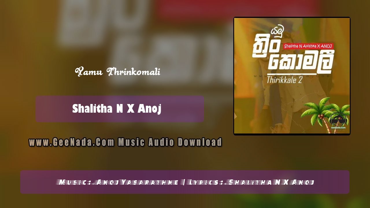 Yamu Thrinkomali
