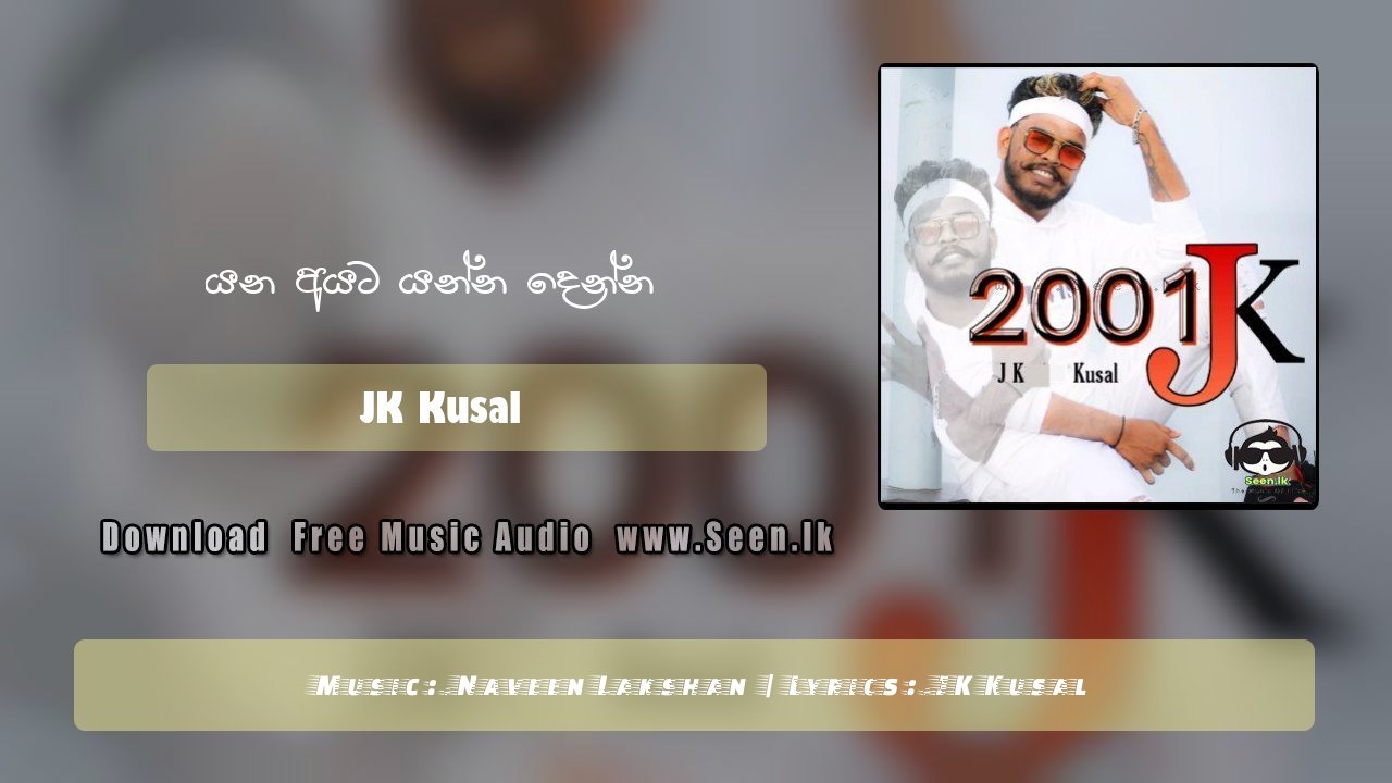 Yana Ayata Yanna Denna (2001 JK)