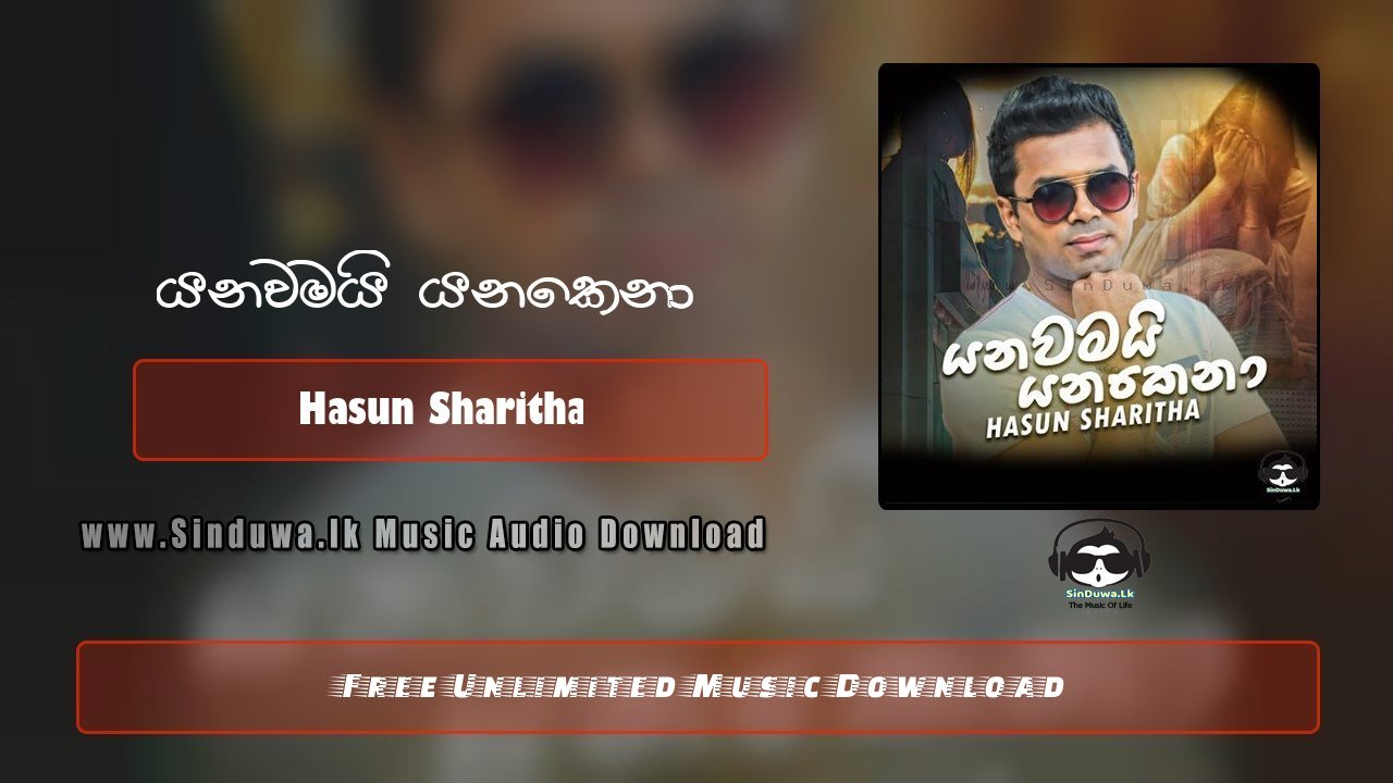 Yanawamai Yanakena by Hasun Sharitha song cover