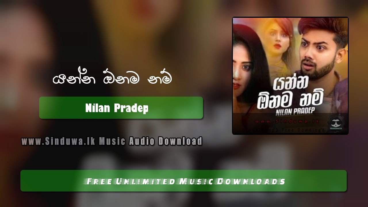 Yanna Onama Nam by Nilan Pradep song cover