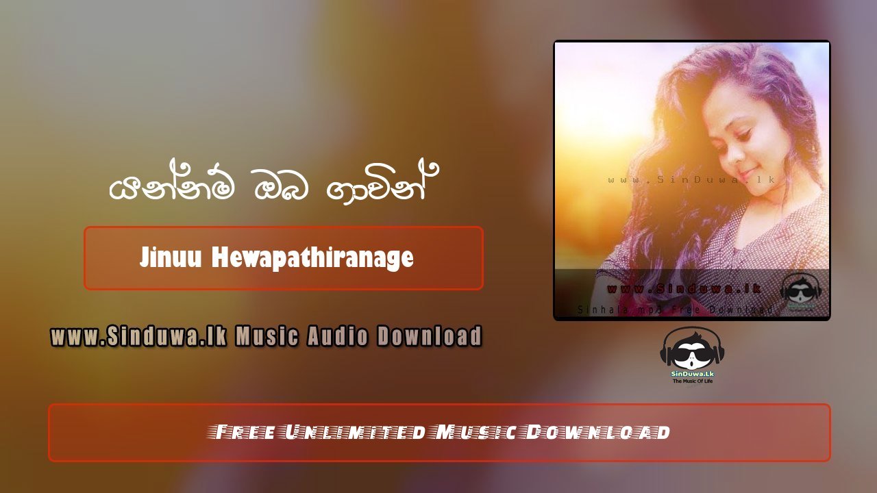 Yanna Raththarane Man (Yannam Oba Gawin Reply Song)
