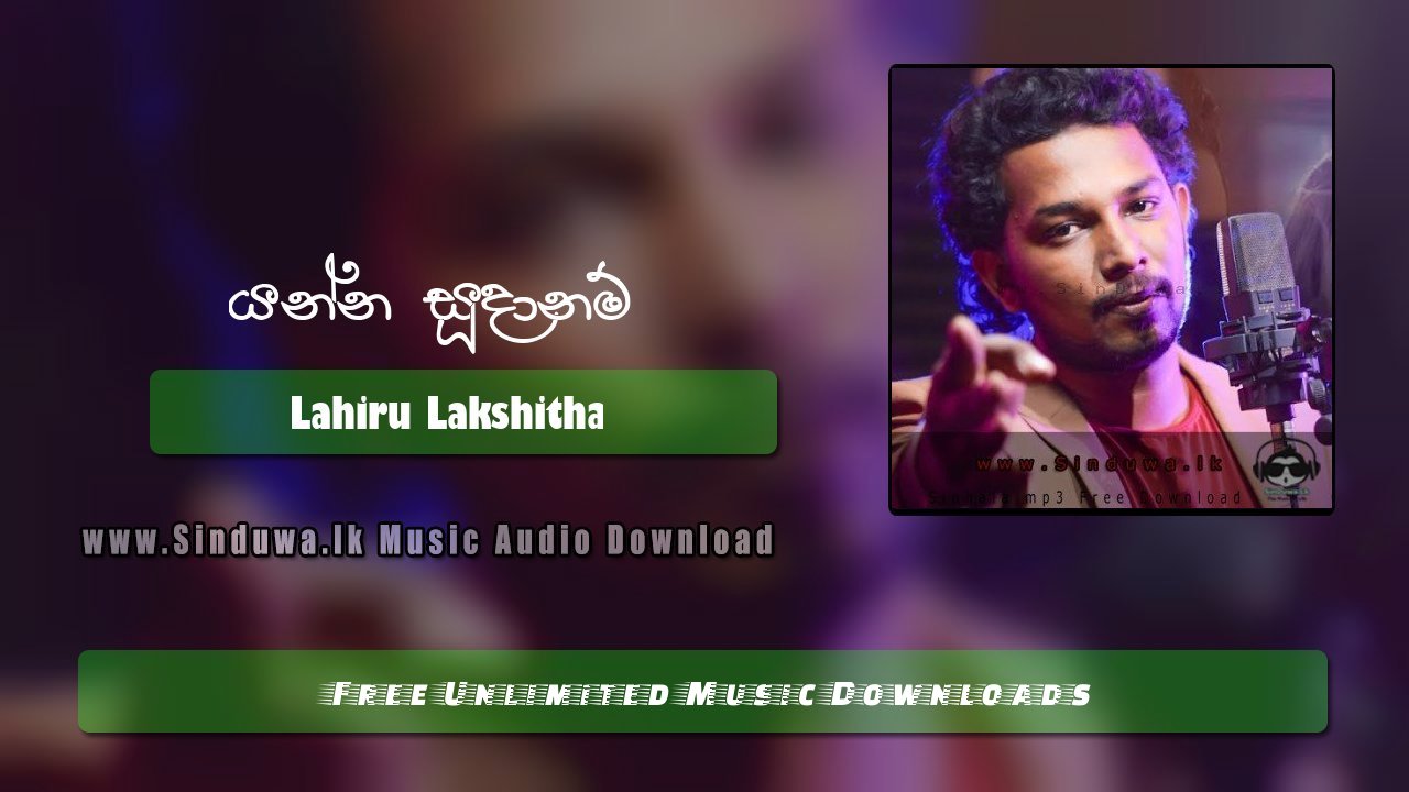 Yanna Sudanam by Lahiru Lakshitha song cover