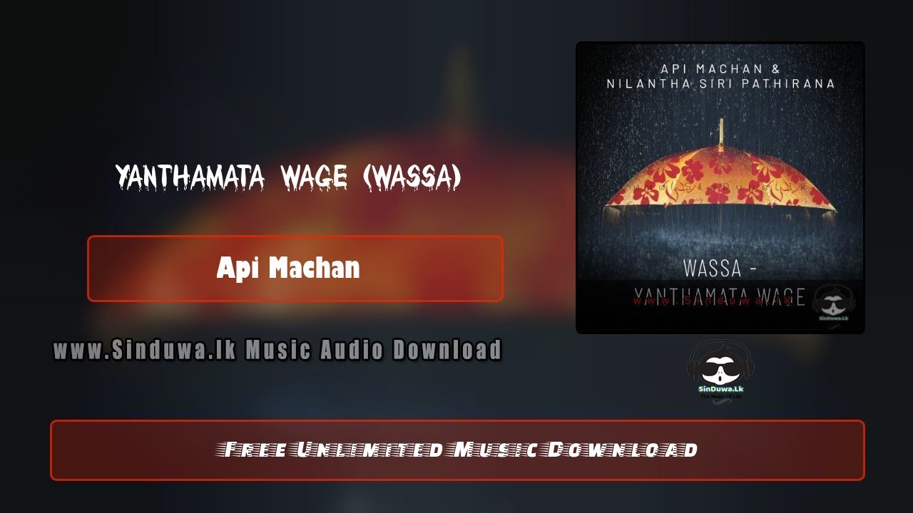 Yanthamata Wage (Wassa)