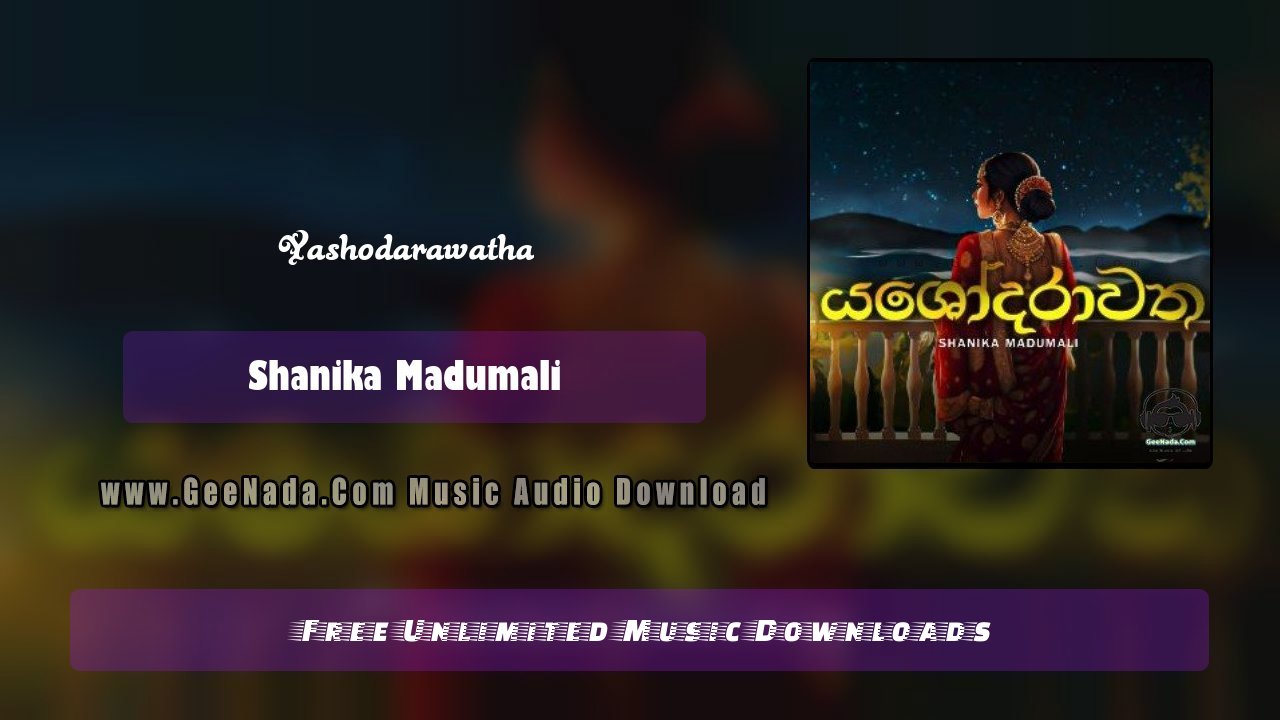 Yashodarawatha