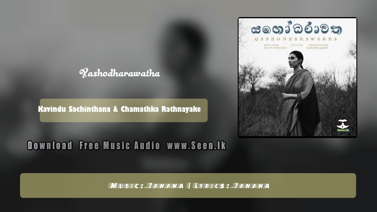 Yashodharawatha