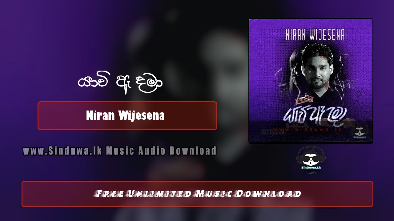 Yawi Ae Dama by Niran Wijesena song cover