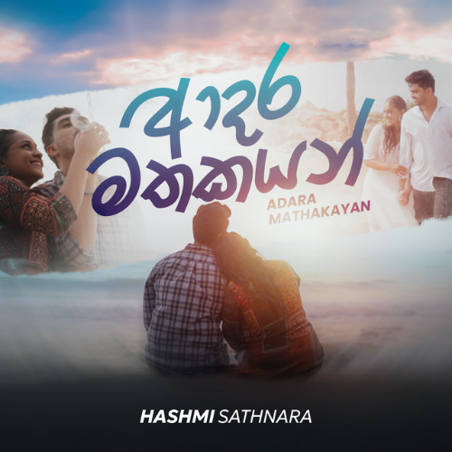 Hashmi Sathnara