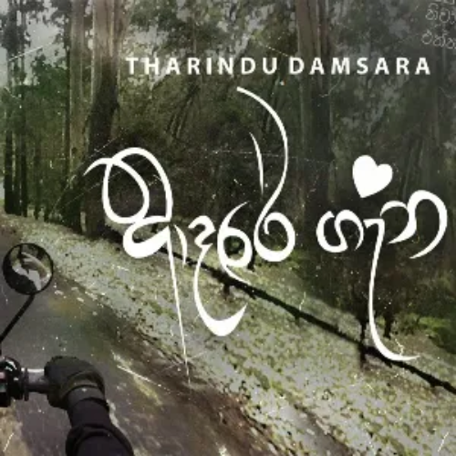Tharindu Damsara