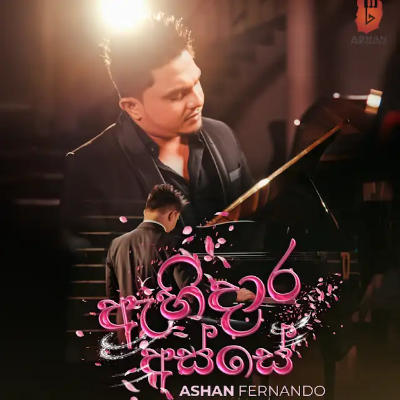 Ashan Fernando