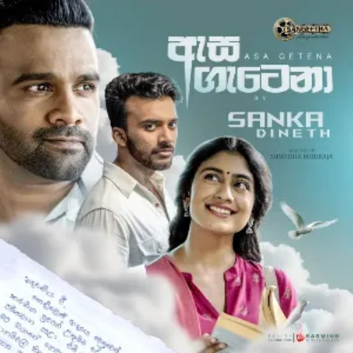 Sanka Dineth