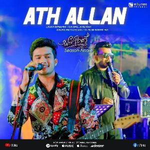 Ath Allan - Lavan Abhishek & Nilupul Bandara & Sithum Nimantha & Anura Priyakelum