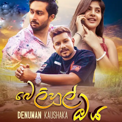 Denuwan Kaushaka