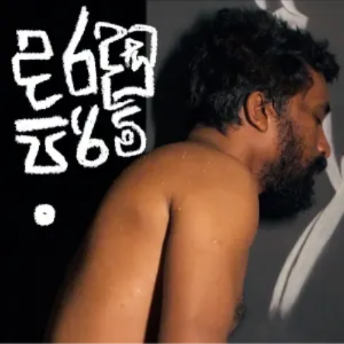 Sanjeew Lonliyes