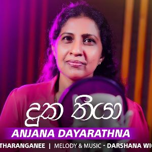 Duka Thiya - Anjana Dayarathna