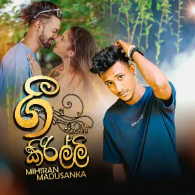 Mihiran Madusanka